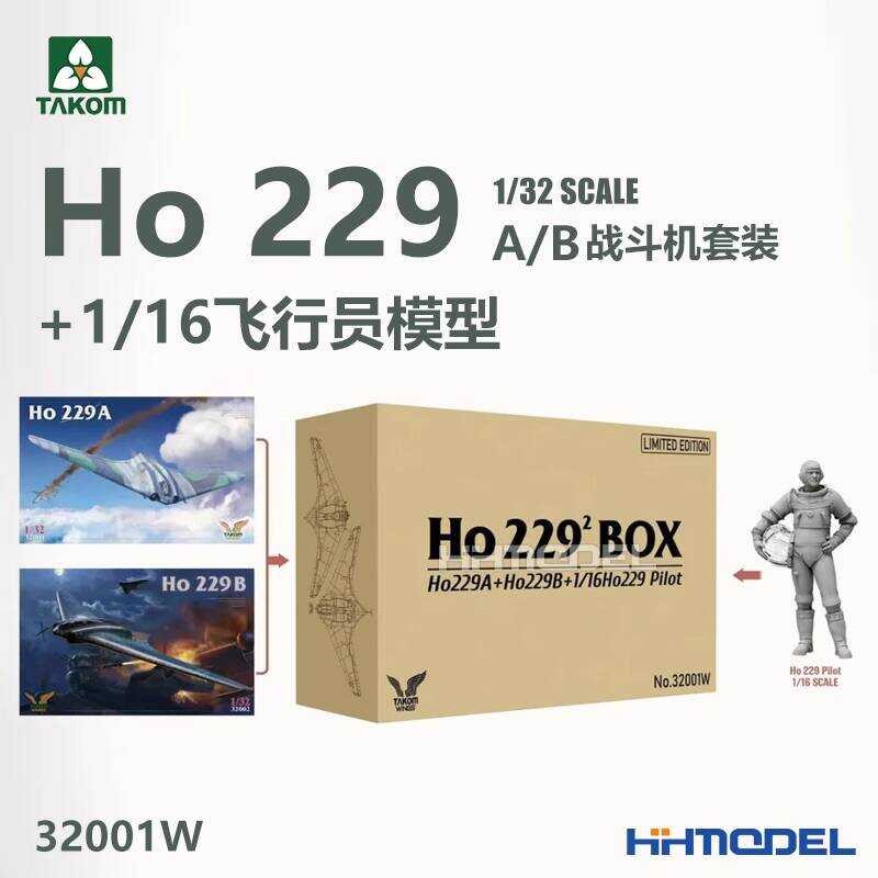 ชุดเครื่องบินรบ TAKOM 32001W 1/32 Ho 229A+B + นักบิน 1/16