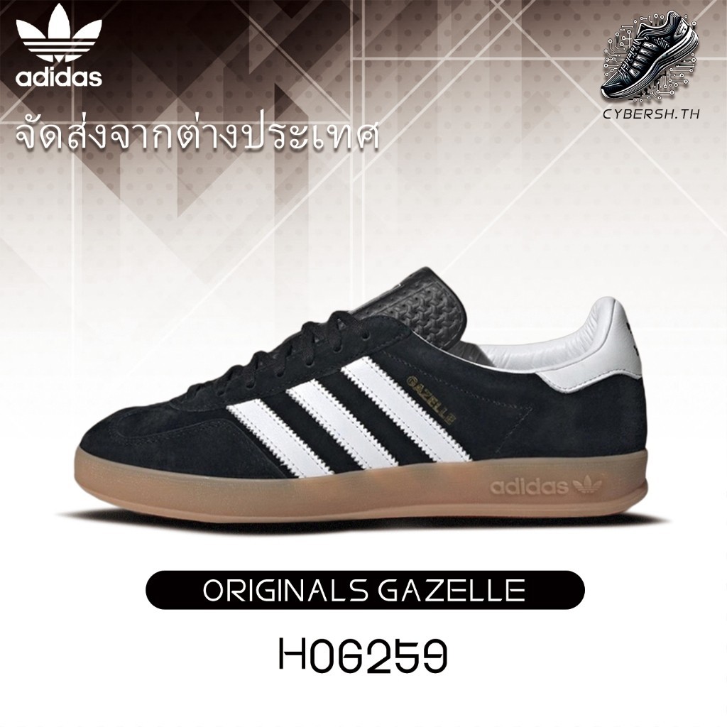 ฟิกเกอร์ พรีออเดอร์  Adidas originals Gazelle e Indoor H06259 รองเท้าลำลองแฟชั่น ของแท้100%