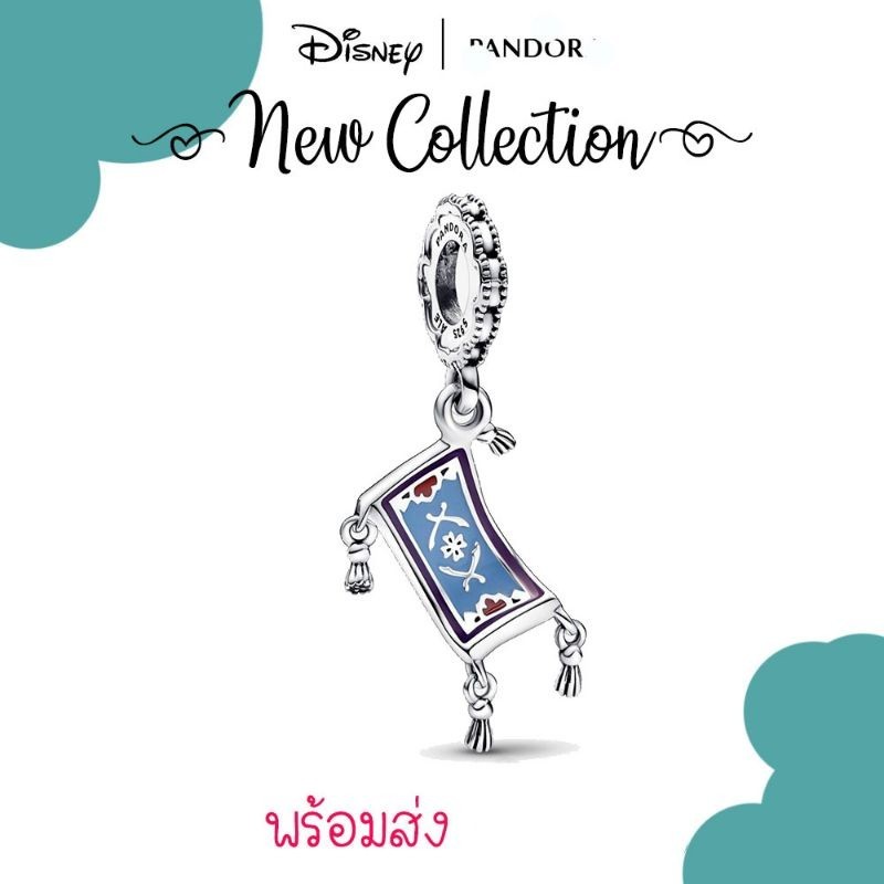 ♞(ของแท้100%)Pandora disney charm ติ้งพรม จัสมิน Aladdin Magic Carpet