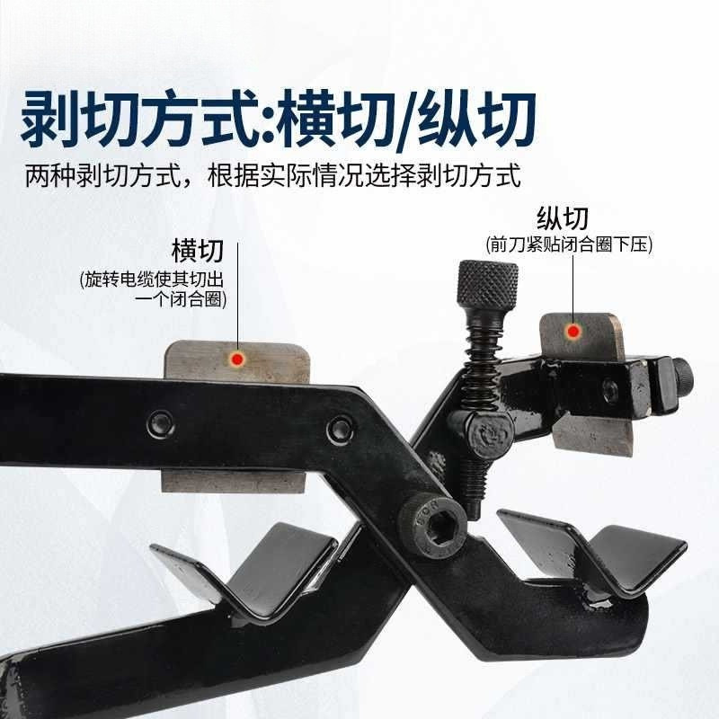 Wire Stripper 10KV Wire Insulation Rack Hollow Wire Stripper Rotary High Pressure Wire Stripper Fast