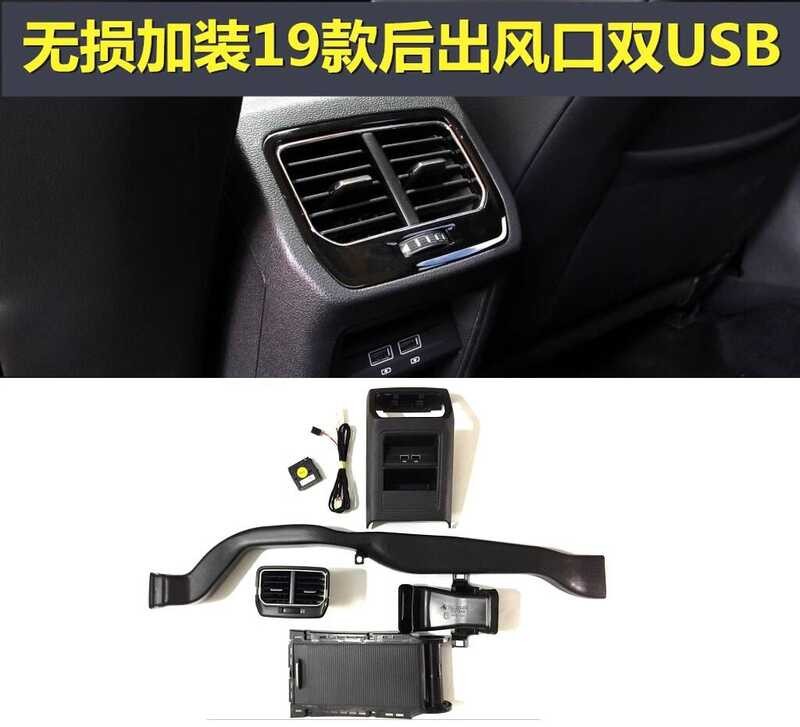 เหมาะสําหรับ Volkswagen 15-21 Lingdu Lingdu ด้านหลัง Air Outlet ที่วางแขนด้านหลังไอเสีย Air Outlet D