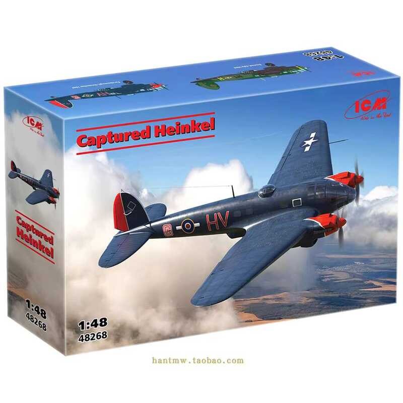 ICM 48268 เครื่องบินทิ้งระเบิด Heinkel He-111 ที่ถูกจับโดยฝ่ายสัมพันธมิตรในสงครามโลกครั้งที่สอง ขนา