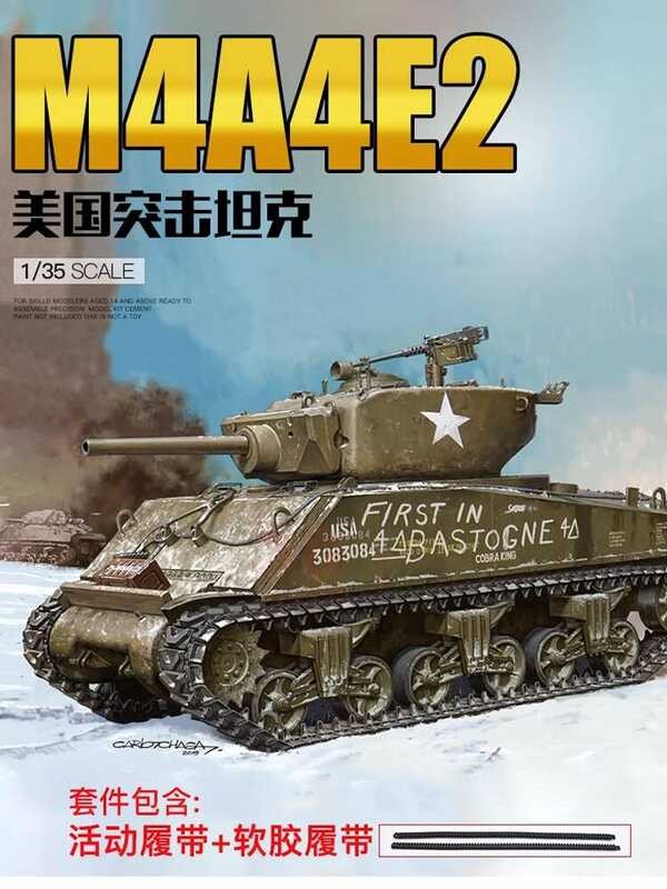 รถถังโจมตี M4A3E2 อเมริกัน MENG TS-045 ขนาด 1/35 "จัมโบ้"