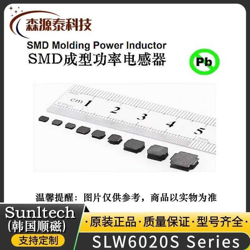 SLW6020SR68NST 6 * 6 * 2 มม. 0.68 uH 3.8A ±30% ชิปชิลด์ Power Sensor