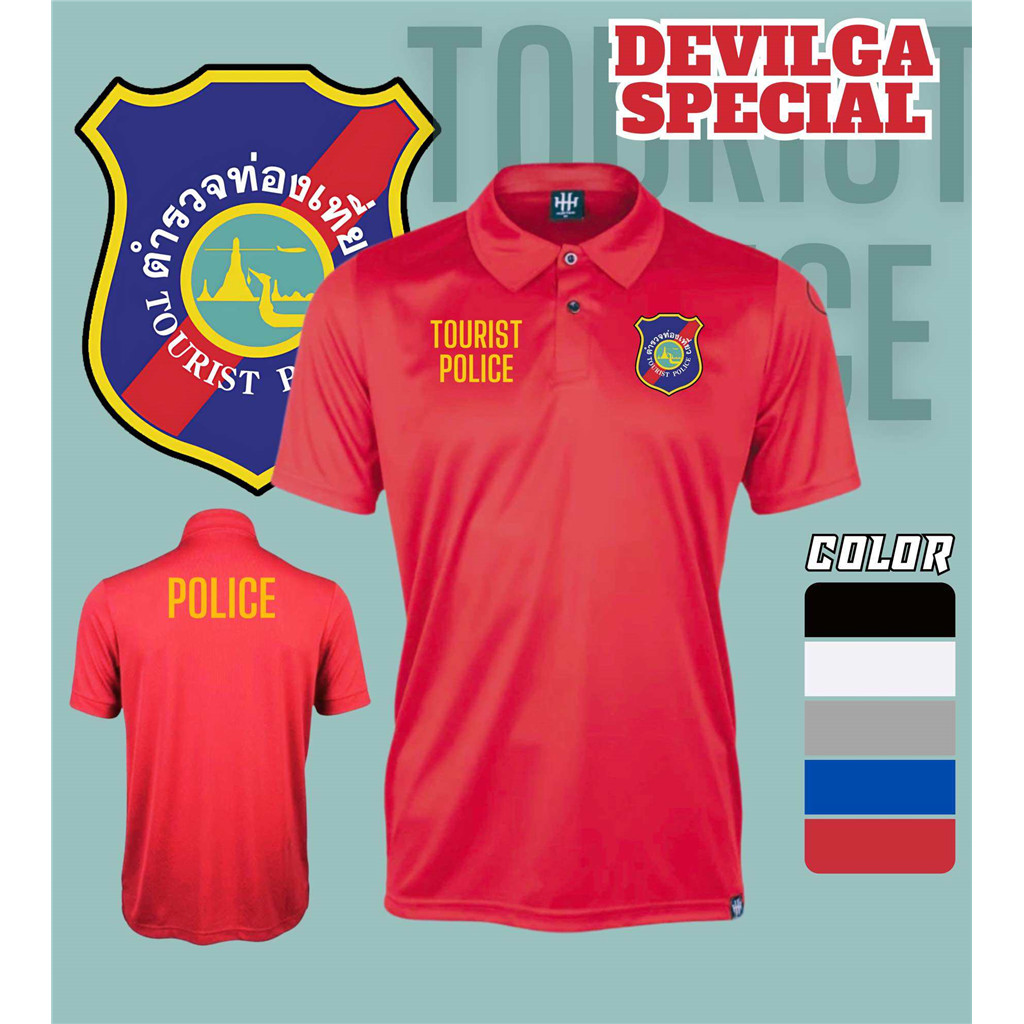 เสื้อคอปก ตำรวจท่องเที่ยว TOURIST POLICE เนื้อผ้า Polyester 100% (MICRO เรียบ)ใส่ได้ทั้งหญิงและชาย ตัดเย็บอย่างดี - รูปที่ 4