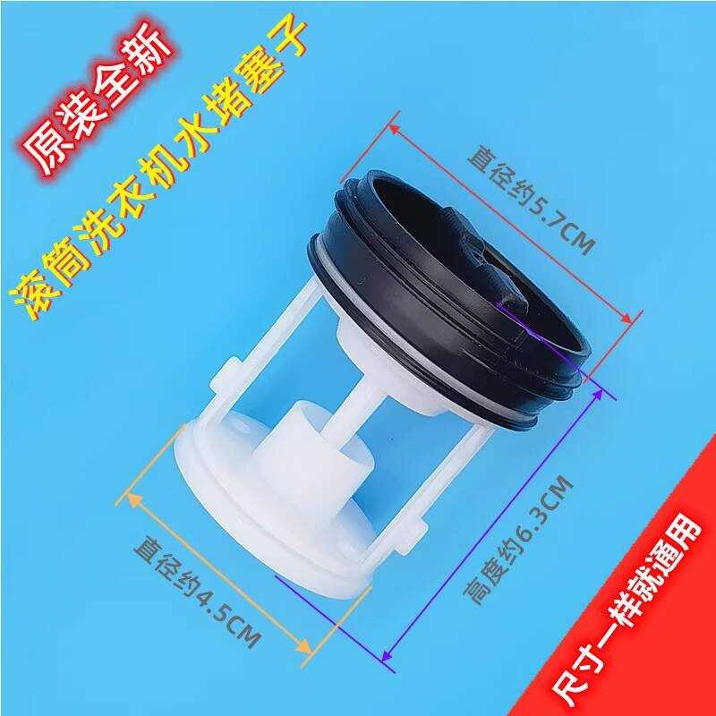 ปั๊มน้ำทิ้งเครื่องซักผ้า Erhai G 1 0 2 H B 7 6 S ปั๊ม 8 ปั๊ม 3 W Asco Electric