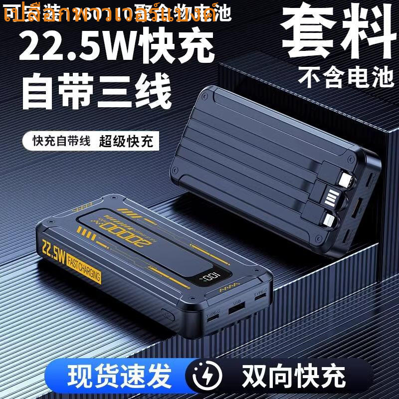 ชุดโพลิเมอร์ DIY DIY ระดับไฮเอนด์ 1260110 กล่องโชว์ดิจิตอล