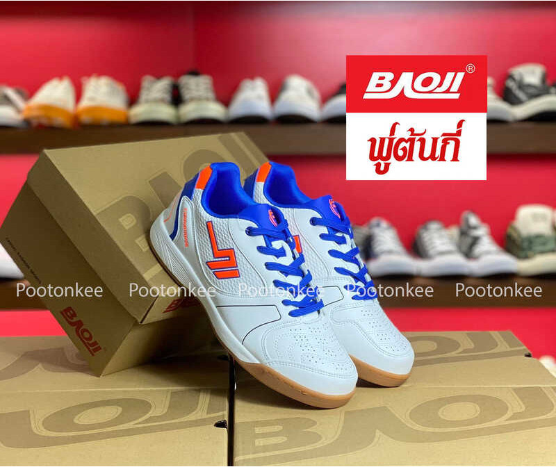 Baoji Futsal BJM 741 รองเท้าผ้าใบบาโอจิ รองเท้าฟุตซอล ผูกเชือ