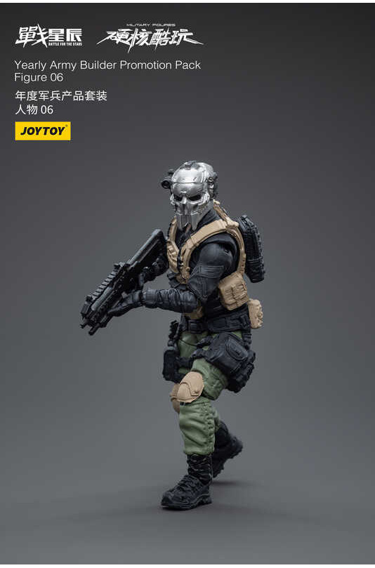 ของเล่นใหม่2023ของเล่น JOYTOY 1/18 Jt4256 Jt4263 Jt4270 Jt4287 Jt4294 &