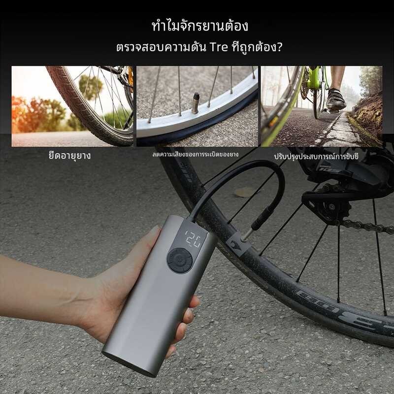 Cycplus เครื่องอัดอากาศ A8ปั๊มจักรยานไฟฟ้าสำหรับที่สูบล