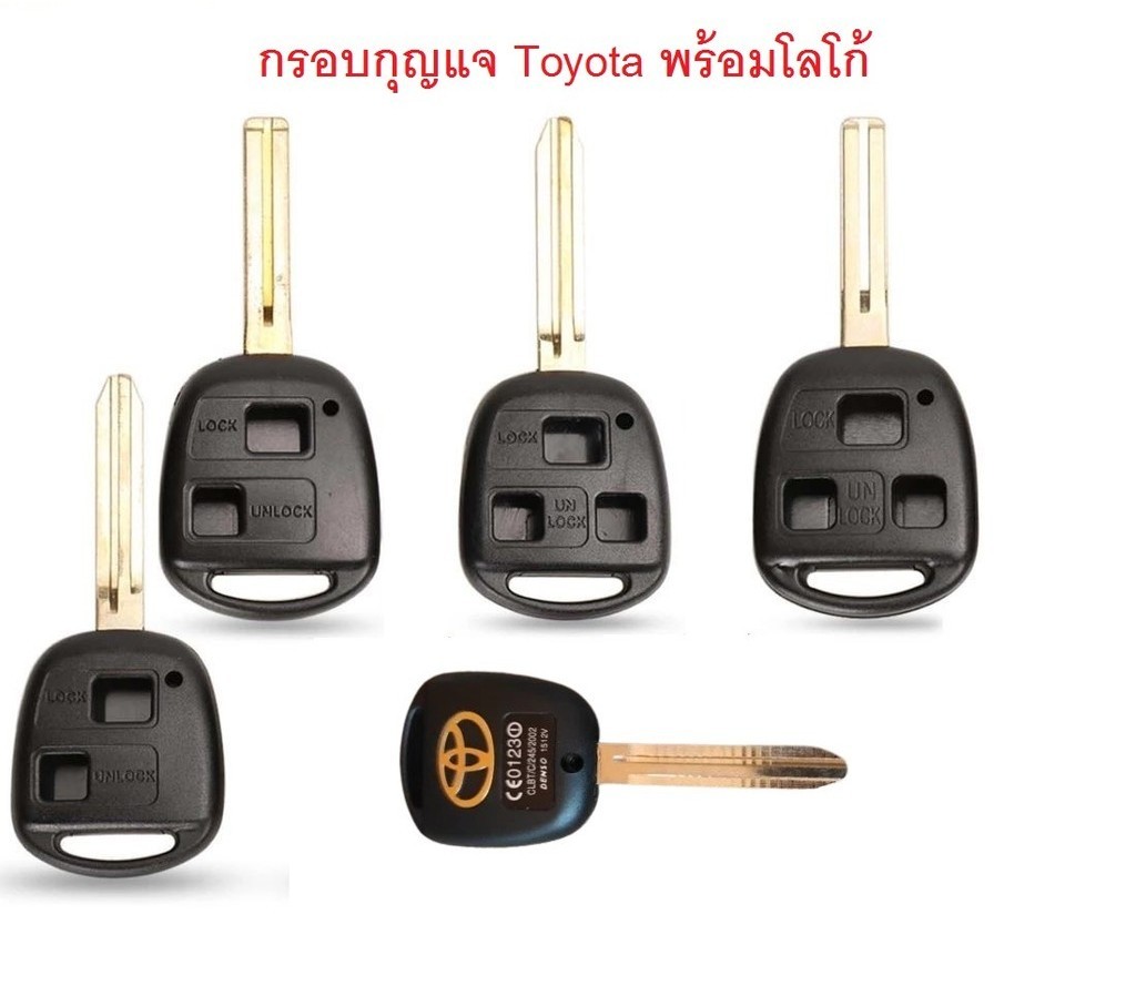 กรอบกุญแจ Toyota Lexus Alphard Prado Landcruiser vellfire RAV4 Harrier wish และรุ่นอื่นๆ พร้อมโลโก้