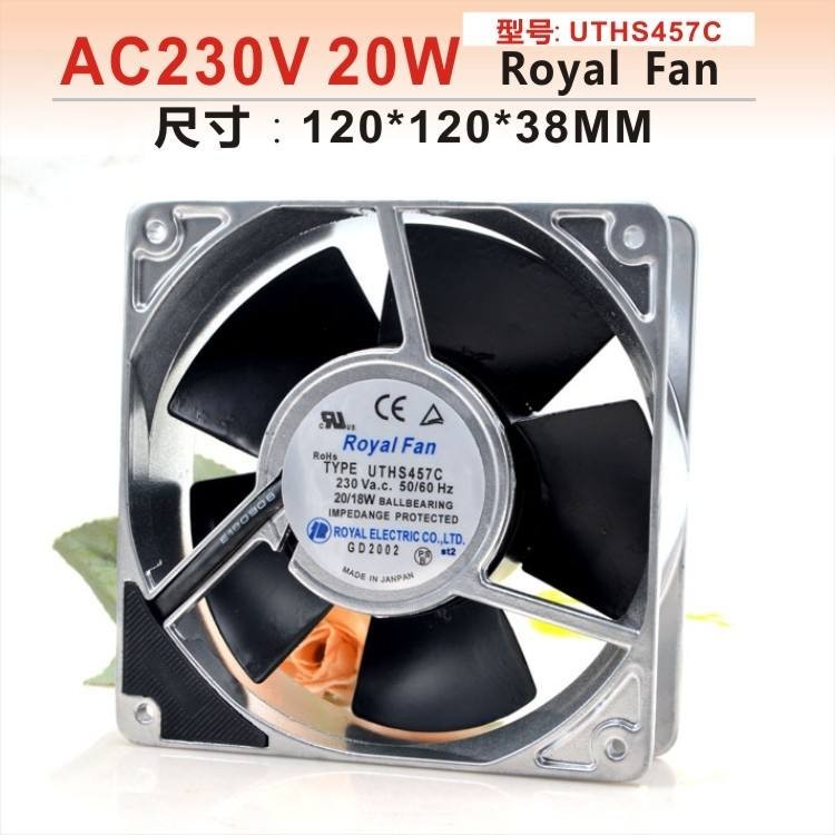 ญี่ปุ่น Original ROYAL FAN UTHS457C 230V 12038 โลหะทั้งหมดทนอุณหภูมิสูงพัดลม 12 ซม.