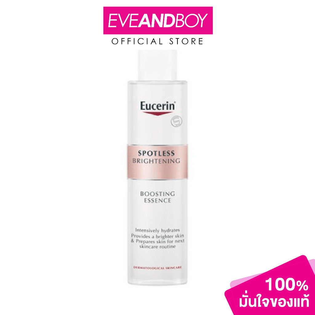 EUCERIN - Spotless Brightening Boosting Essence (100 ml.) น้ำตบบำรุงผิว