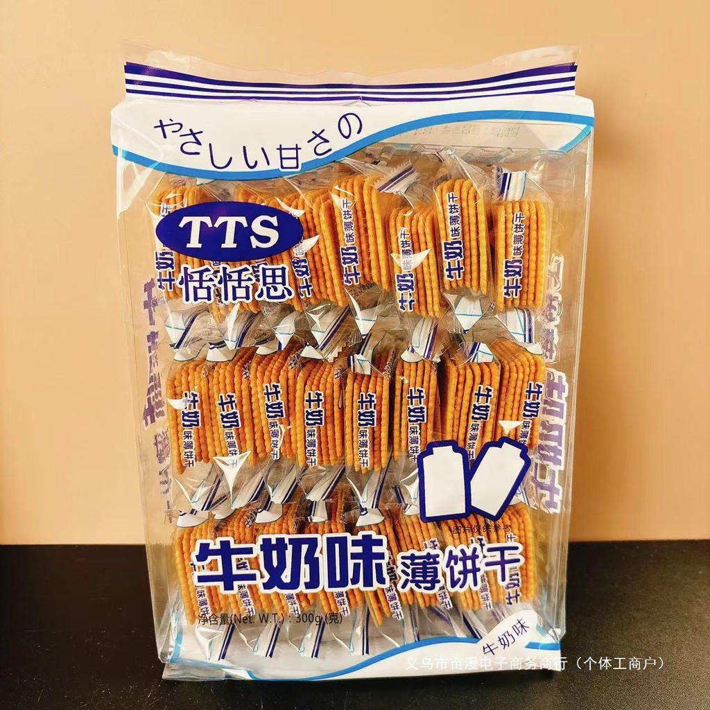 รสผักกรอบบางTiantiansi 300gTTรสนมบิสกิตบางจัดส่งฟรีบรรจุแยกถุงขนมS