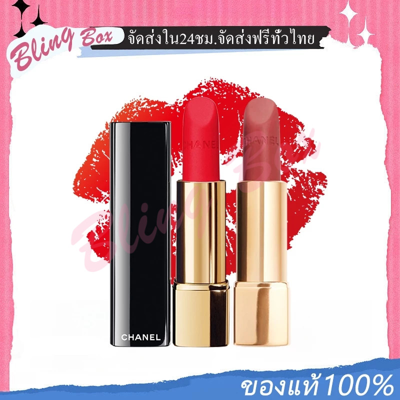 Chanel Rouge Allure Lipstick Lip Colour 3.5g ลิปสติก#43#56#58#62#152 ลิปสติก ชาแนล