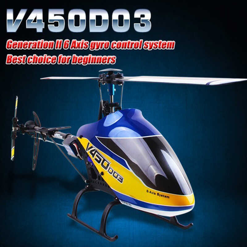 Δ วอล์คเกอร์ V450d03 RC เฮลิคอปเตอร์อะไหล่ใบพัดมอเตอร์