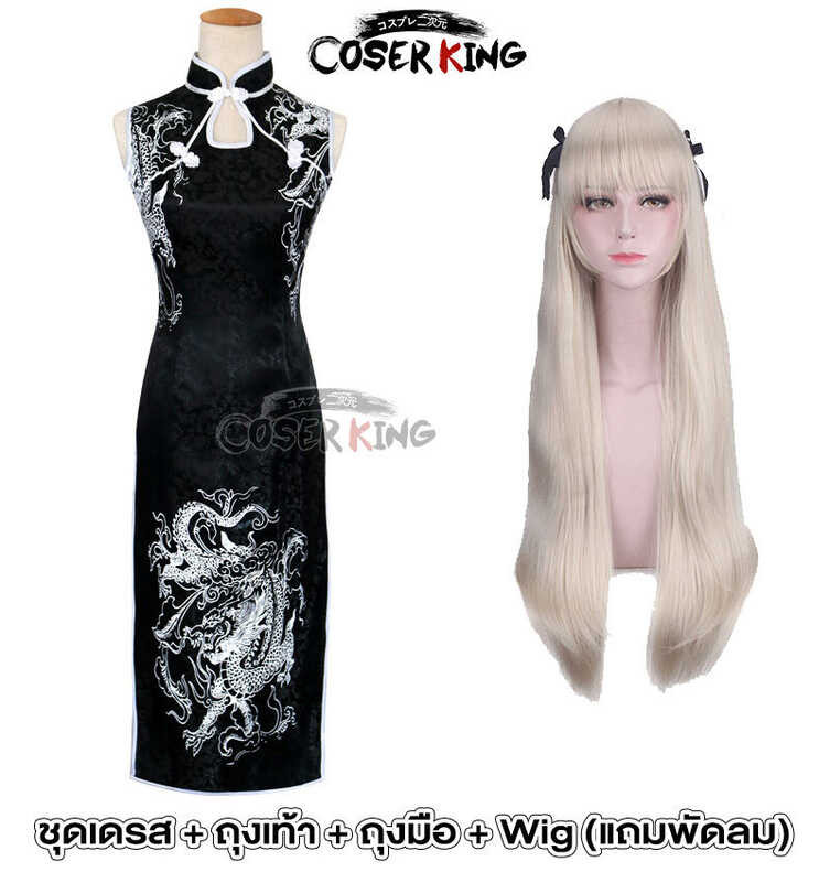 COSER [Lxyh- King] อะนิเมะ Yosuga NO Sora Cosplay ชุดคอสเพลย์ Kasugano Sora ผู