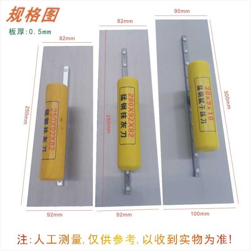 [ซื้อห้าแถมหนึ่ง e] Multi-Specification Trowel Trowel Scraper Putty Wall Tool แมงกานีสเหล็กชุด Ash ม