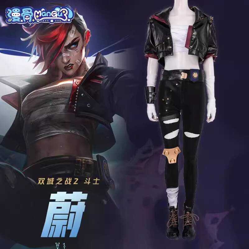 ชุดคอสเพลย์ Wei จาก League of Legends Battle of Legends 2 พร้อมเสื้อผ้าหนังสีดำ