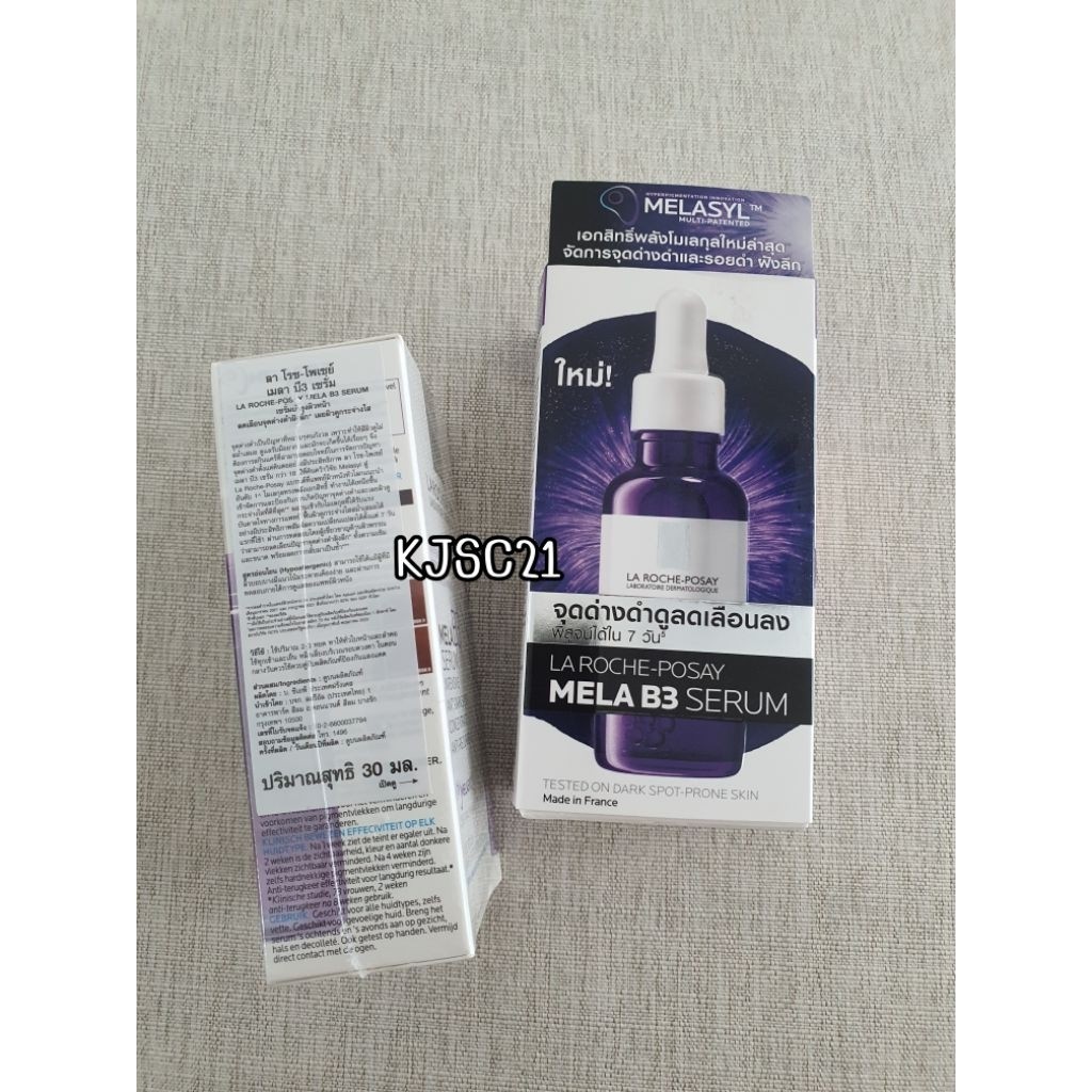 (Exp.04/27)ฉลากไทยของแท้Laroche Mela B3 Serum 30ml.