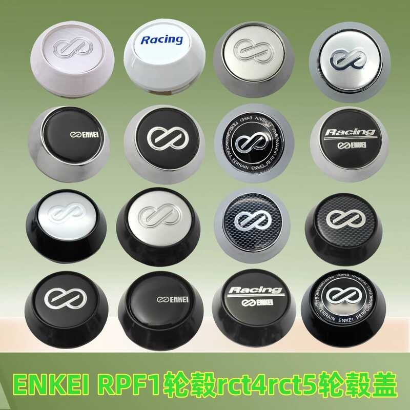 เหมาะสําหรับดัดแปลง Hub ENKEI RPF1 ฝาครอบล้อ rct4rct5 Hub Cap ยางกลางหมวก Hub Center Cap