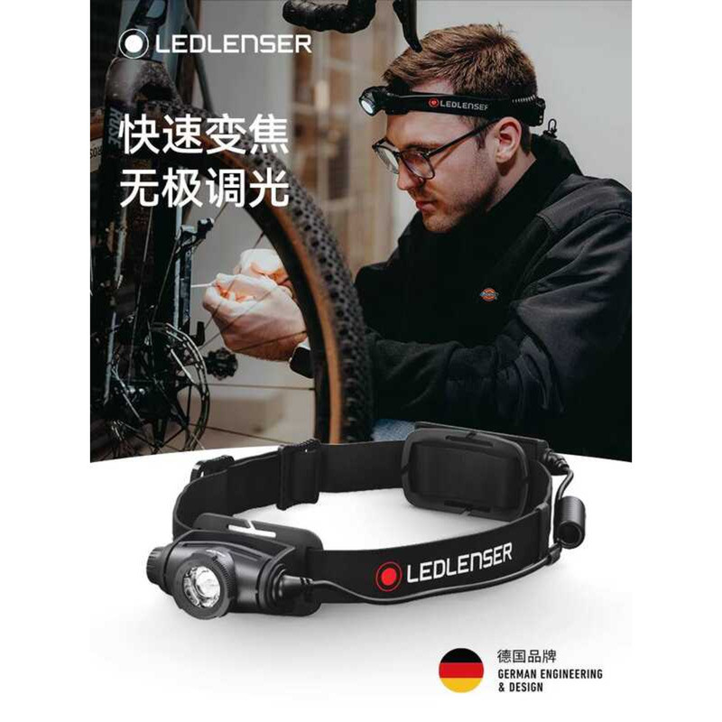 ไฟฉาย LEDLENSER H5R CORE กับฟังก์ชันซูม stepless dimming เหมาะสำหรับการเดินป่าและปีนเขา