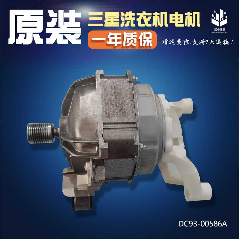 ซักผ้าดรัมสามดาว มอเตอร์ไฟฟ้า DC 9 3 - 0 5 8 6 E / A อินเวอร์เตอร์ W K 2 1 V J 4 - /