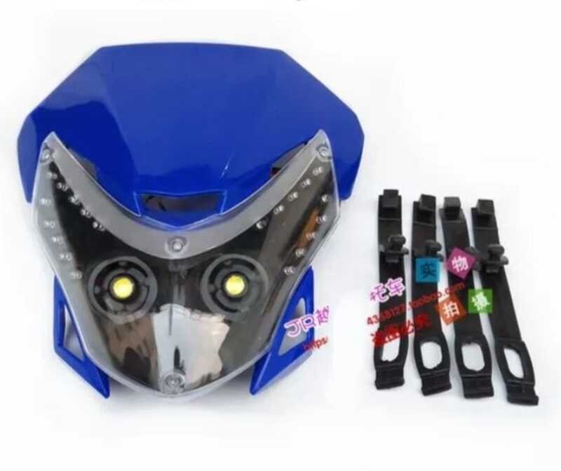 หน้ากากรถวิบาก50-250Cc