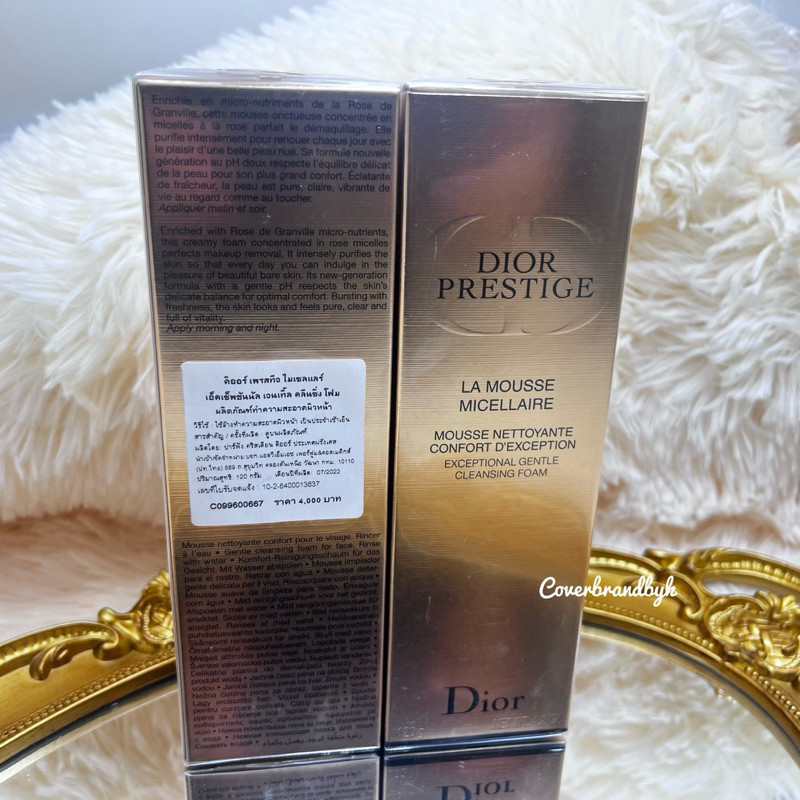 ฟิกเกอร์ Dior Prestige La Mousse Micellaire Face Cleanser 120 กรัม