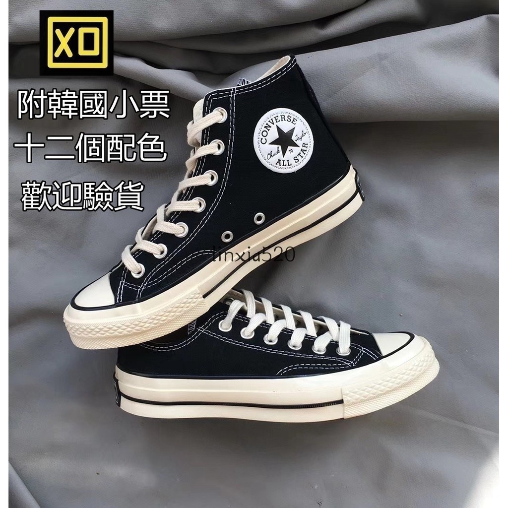 All Star Samsung rixos daigou Converse 1970s All-Star Samsung Original คุณภาพสูงสีดำสไตล์คลาสสิก zr