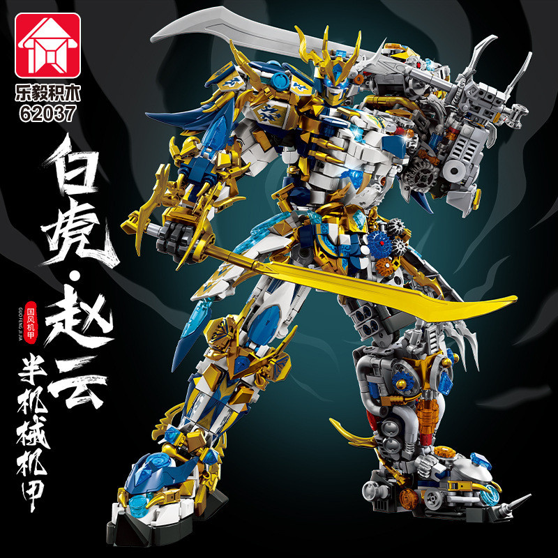 สามก๊ก Guan Yu Zhao Yun Deformation Mecha Semi-Mechanical Building Block Model เครื่องประดับเด็กการ