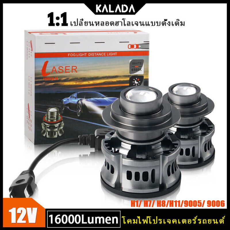 々 Kalada 2Pcs Auto Fog Lights Projector Lens Led Lamp Waterproof H7 H11 H16 28W 8000Lm Headlamp