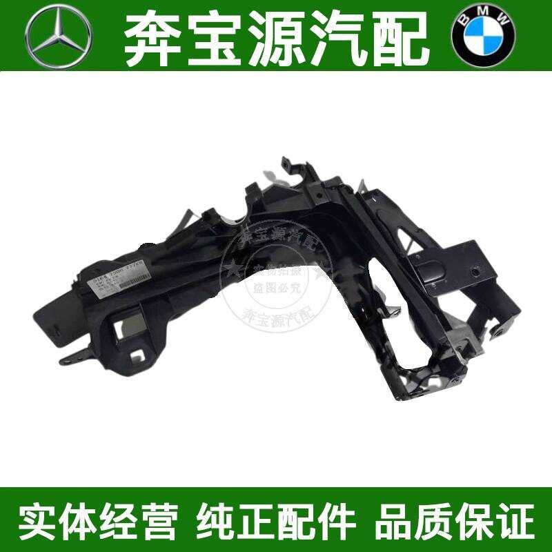 เหมาะสําหรับ BMW 5 Series F07 กันชนหน้า GT520 ไฟหน้า GT528 คงที่ GT530 วงเล็บ GT535 ฐาน GT550