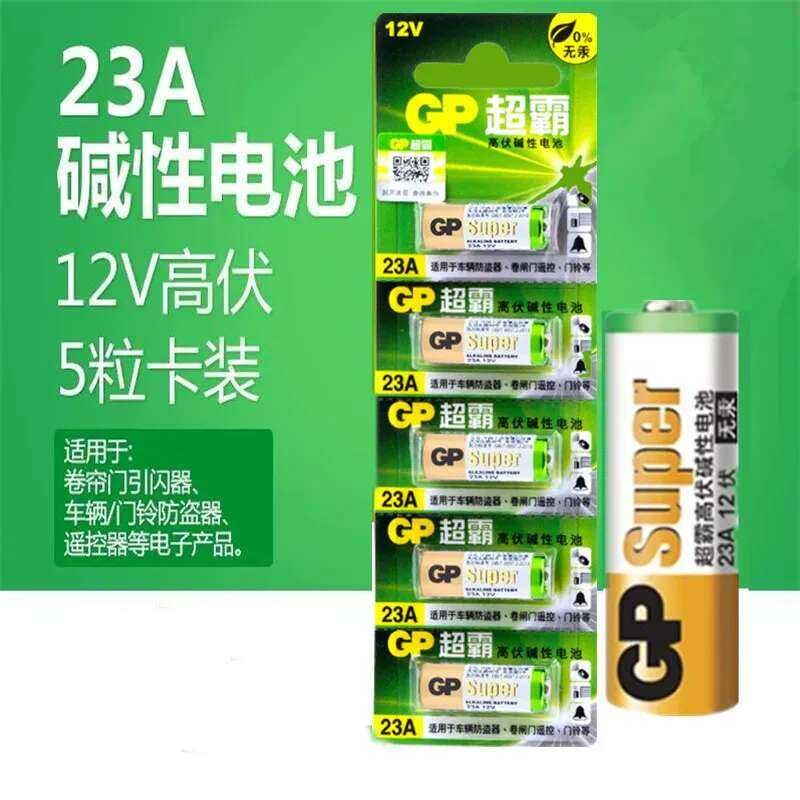 23A12V 10PCS/LOT กระดิ่ง 12V 23A ไฟฟ้า A23S ประตูชัตเตอร์ 23 A รีโมทคอนโทรล 433 แบตเตอรี่อัลคาไลน์