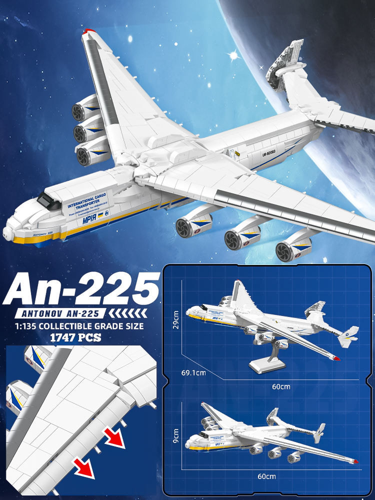 [รุ่นใหม่] AN-225 เครื่องบินขนส่งขนาดใหญ่ AN-225 เครื่องประดับบล็อกเครื่องบินของเล่นโมเดลของเล่น