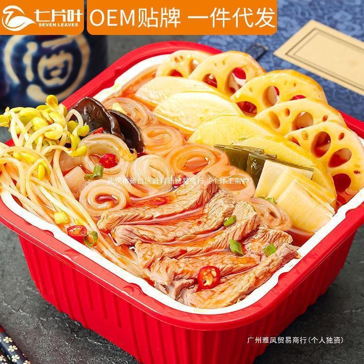 Hotpot Hotpot Chongqing Hotpot Cakeing Poot Lazy People สะดวกสบายในทันที Bashu อาหารที่มีชื่อเสียงท