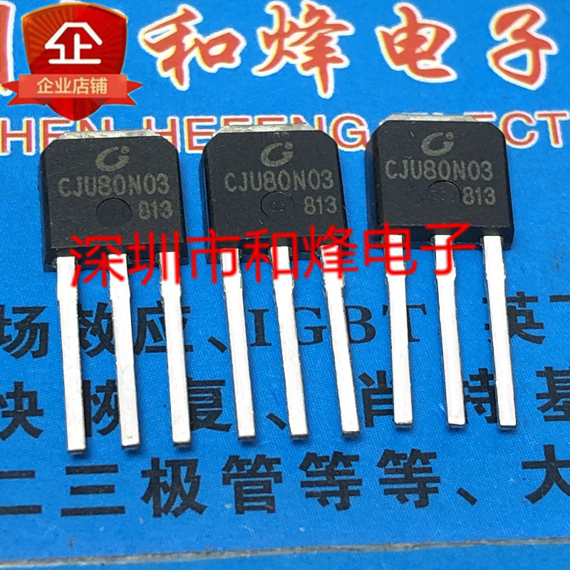 5 ชิ้น CJU80N03 TO-251 30V 80A