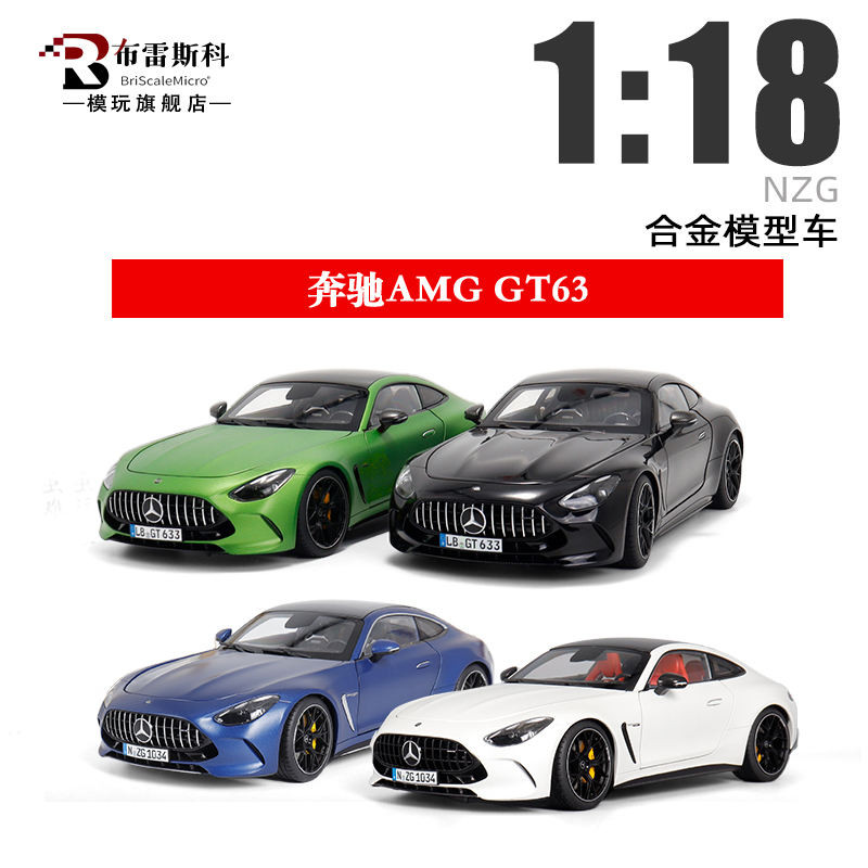 Mercedes-Benz AMG GT63 NZG 1: 18 โรงงานเดิม 2023 Mercedes-Benz GT63 โลหะผสมจําลองเปิดเต็มรูปแบบรถรุ่