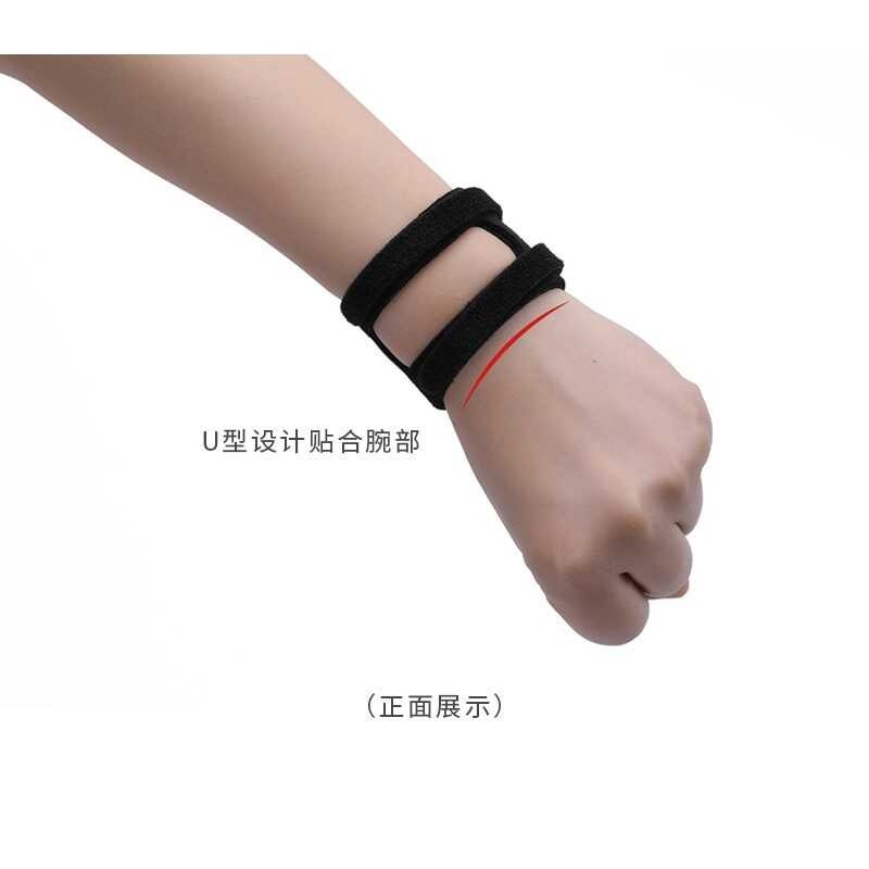 Size TFCC Conquered Widget Wrist Protection Wristband band