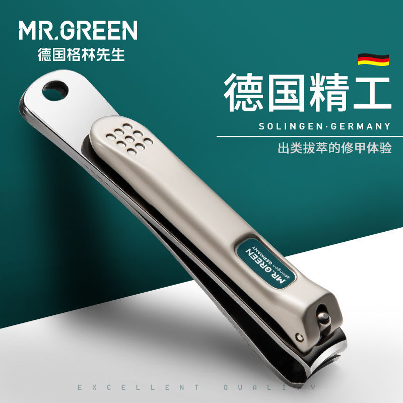 🔥ของแท้🔥 Mr.Green German Mr. Green Nail Clipper Single Pack Household Medium Nail Clipper Portabl