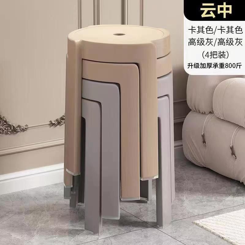 many🔥การประกันคุณภาพ🔥 Household Thickened Plastic Stool, Round Stool, Simple Bench, Stackable Win