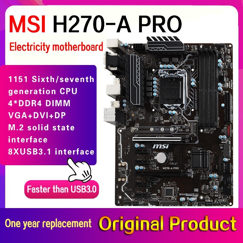 Msi H270-A PRO Z170-P Z170 1151 เมนบอร์ด DDR4 เข้ากันได้กับ Z270 i3 i5 หกหรือเจ็ดรุ่นของ CPu solid M