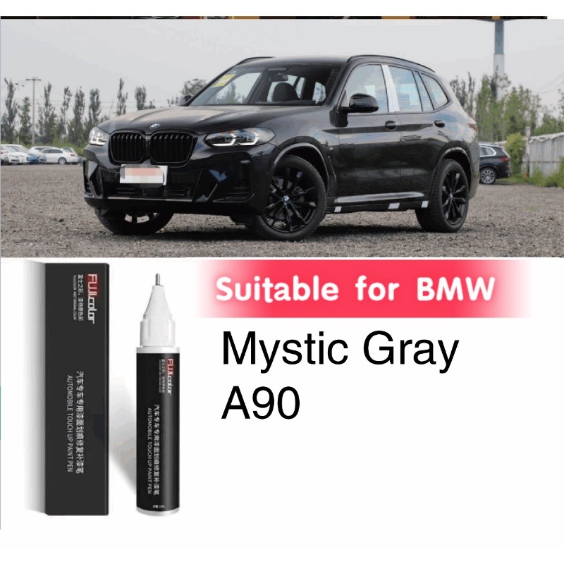 เหมาะสําหรับ BMW Paint Touch-up ปากกาลึกลับสีเทา A90 สีเทาสีเทา A52 Havana A17 C4W แร่สีเทา B39 ซ่อ