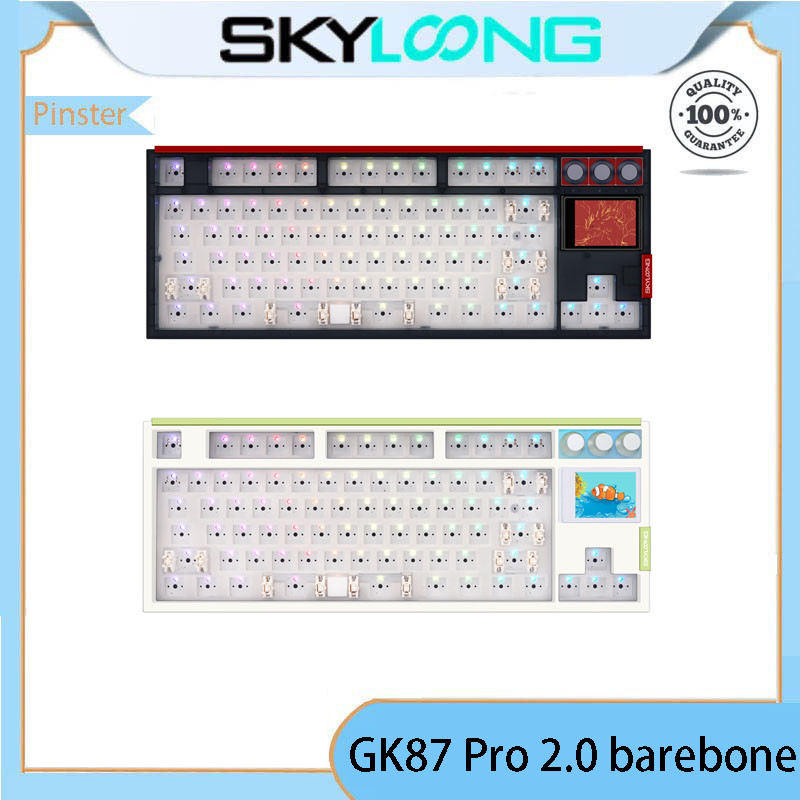 Skyloong GK87 Pro 2.0 barebone ปะเก็นตรวจสอบจําลองที่สามโครงสร้างชุดคีย์บอร์ดเชิงกลปลั๊กร้อนแบบเต็ม