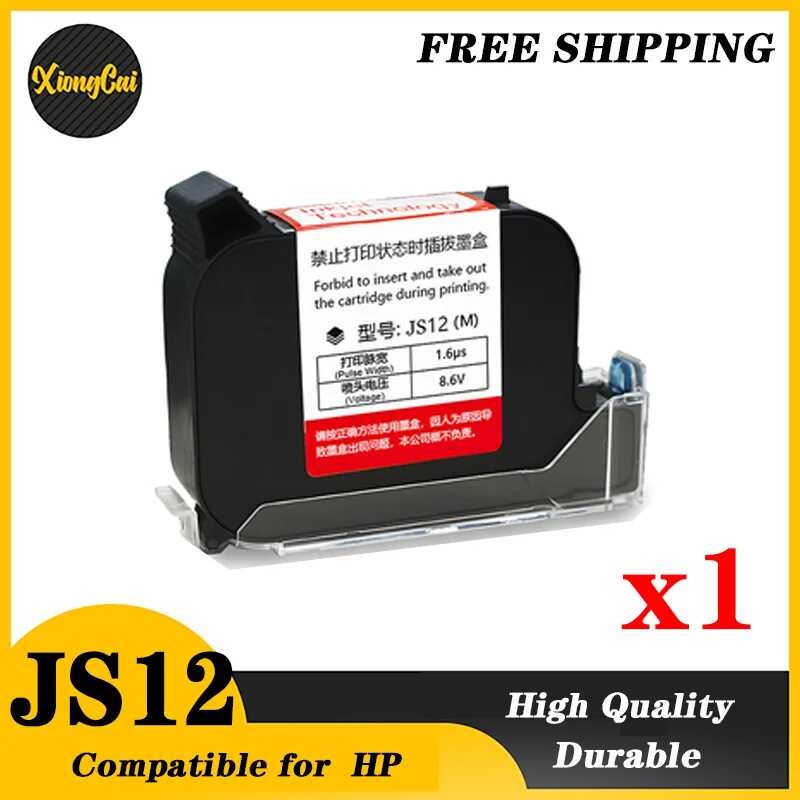 การยึดเกาะสูงชั้นหนึ่ง Js12 เข้ากันได้กับ HP Js12 แห้งเร็