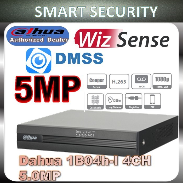 Dahua กล้องวงจรปิด dahua XVR 4 ช่อง DVR 4ch Recoder Full HD 5MP/2.0MP XVR1B04H-I กล้องวงจรปิด RECOR