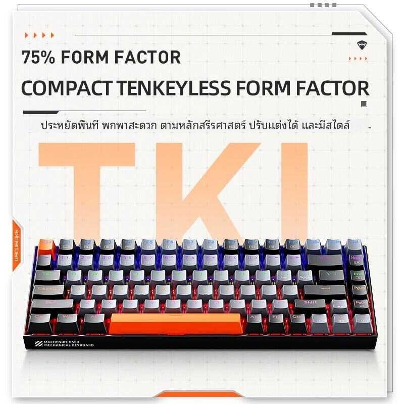 ♪ แมชชีน K500a-B84คีย์บอร์ดกลไก75% Tkl