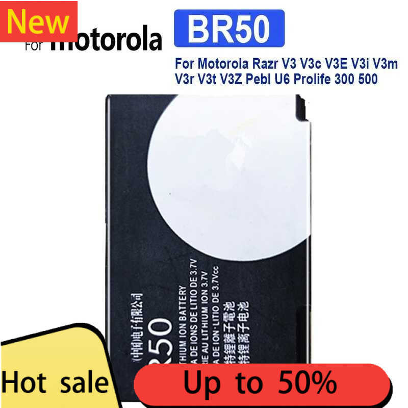 710mAh, แบตเตอรี่ BR50 สำหรับ Motorola Razr V3, V3c, V3E, V3i, V3m, V3r, V3t, V3Z, Pebl U6, Prolife