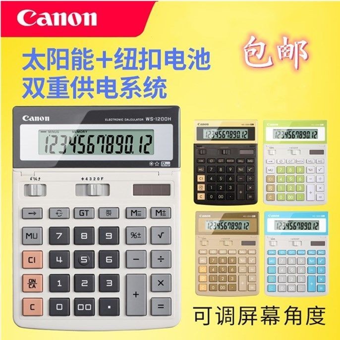 เครื่องคิดเลข Finance Office Canon Canon WS-1200H เครื่องคิดเลข Office Business Accounting คอมพิวเตอ