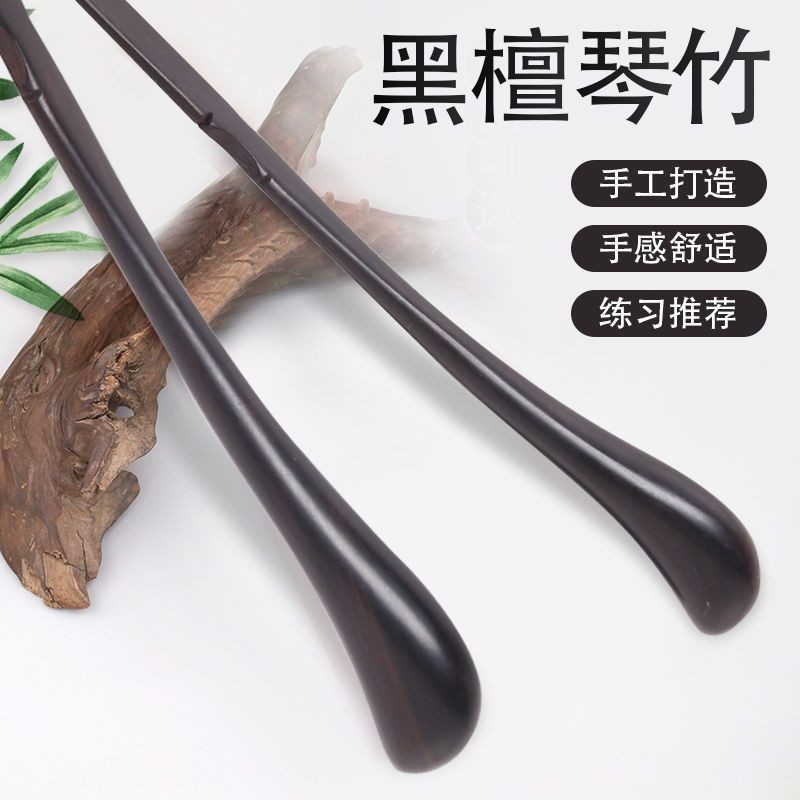 Yangqinqin Hammer Yangqin ฝึกค้อนขนาดใหญ่ Yangqin ฝึกค้อนไม้ไม้มะเกลือรูปนก Yangqin อุปกรณ์เสริมการ